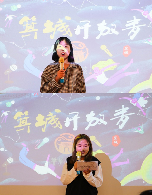 妙语连珠 共赏思辨之力——箕城书院开展第三期“吐槽show”箕城开放麦