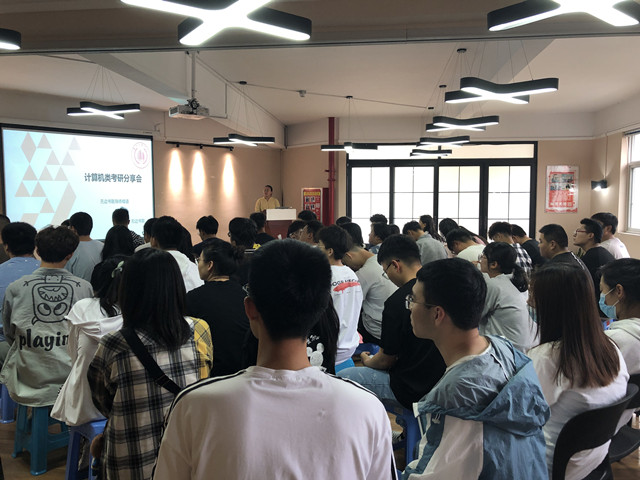 “研”途漫漫 不负花香不负你——【视界无边】青语•导师面对面讲座“考研分享会”主题活动