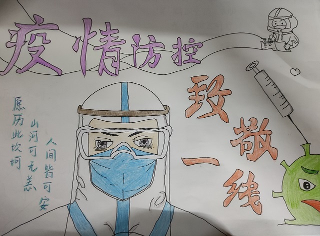 创意助阵 感恩最美逆行者——三达书院开展“‘疫’往无前 ‘宿’说感动”特别活动