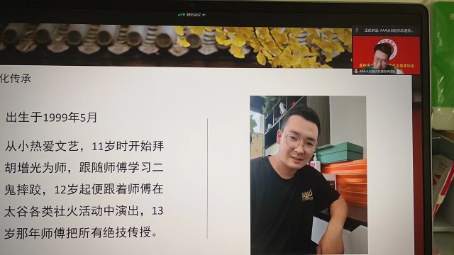 “遗”脉相承 “手”“脚”都是戏——“谷社谷乡”青年行动第20期:传统文化公益讲座之“非遗金谷”