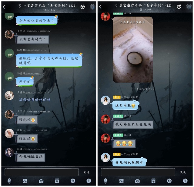 相约惊蛰 线上美食品人生——箕城书院开展箕宝邀你来品“美食每刻”第2期