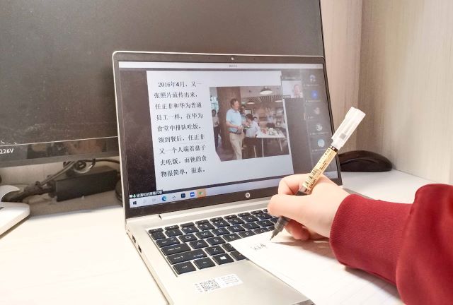 直面困难 锤炼钢铁般的意志——青藤书院举办“读懂他的范儿”第12期