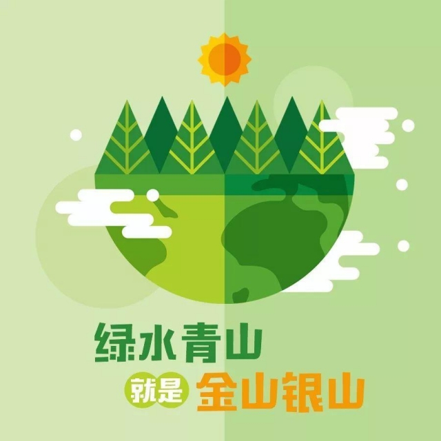 科普盛宴来袭助 力环保前行——太行书院环保知识大科普