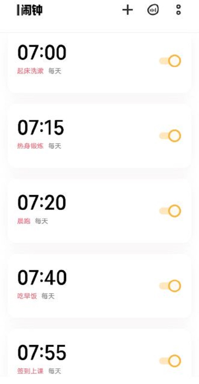 在家VS在校:我与书院“疫”起同行 共待花开