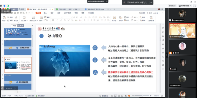 【书院传真】赠尔朵朵桃花 共酿太行浪漫