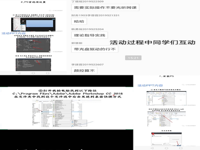 【1+1>2】“淬炼&箕城—影视传媒干货君”系列活动第一期共享思辨之旅
