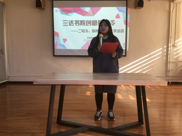 创意悬赏二号令