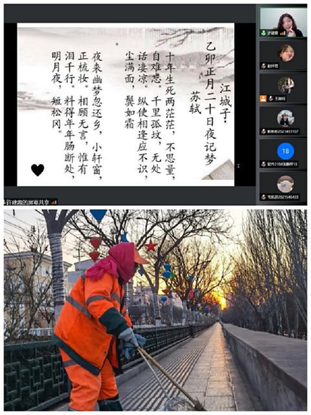 书院青春工作坊第13期:捕捉精彩瞬间 续写书院故事