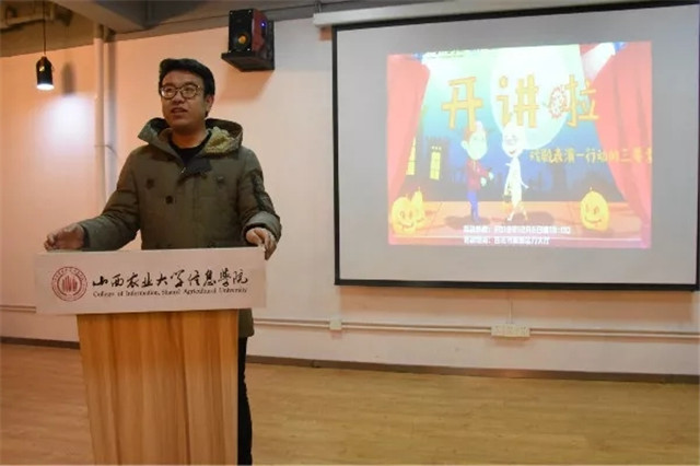 书院第十四周活动纪实:我们一起“趣”书院