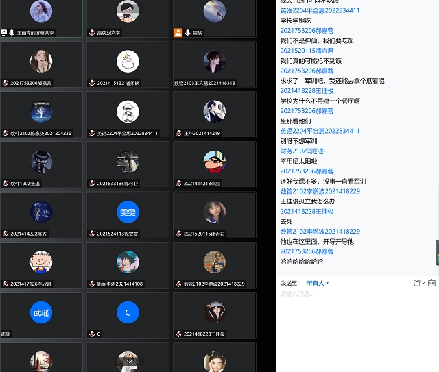 倾诉心“理”事 畅谈于杏花——第四期吐槽大会