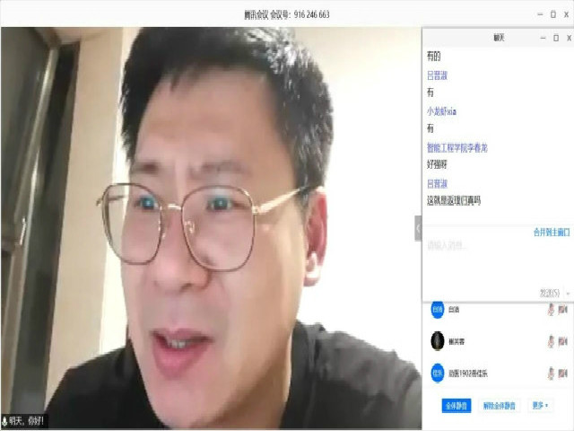 传承经典诵读 细品百味人生——杏花书院朗诵线上交流会