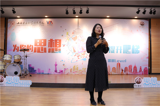 青春无悔 聚焦思辨成长——箕城书院开展“为你的思想搭建提升爬梯”——思想level第七期