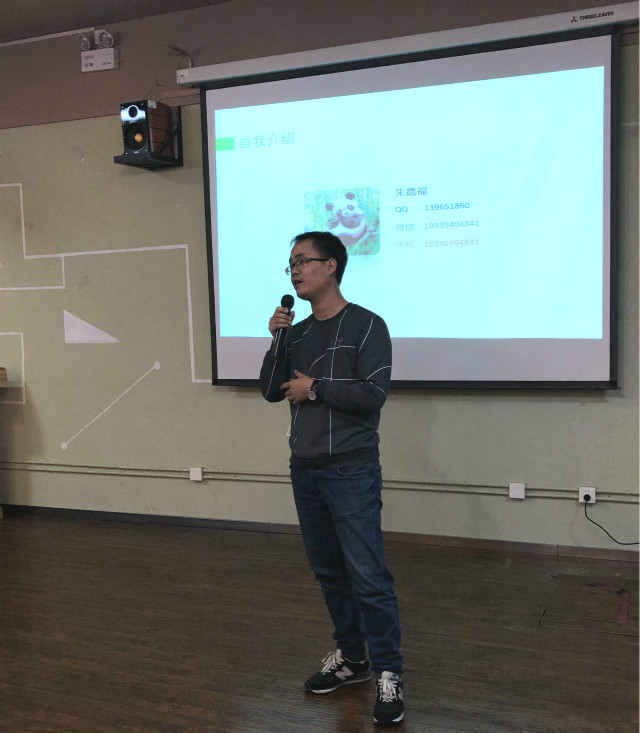 太行第三课表——双体专场之“大学生如何选购电脑与手机”专题讲座