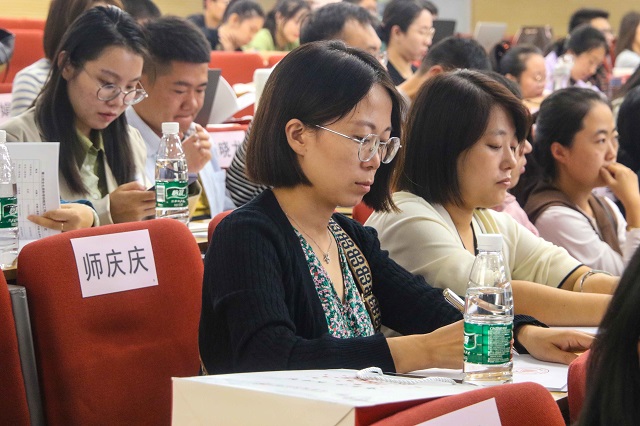 蓄力启程!我校组织开展2023年度秋季学期全生异科导师专题培训