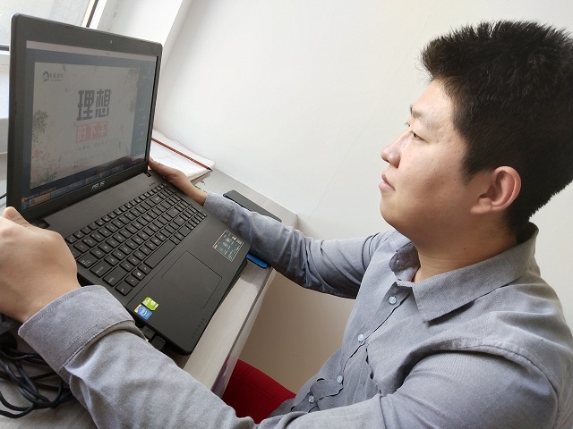 不负韶华 让青春在疫情中闪耀——青藤书院举办“理想的下午”系列活动第93期