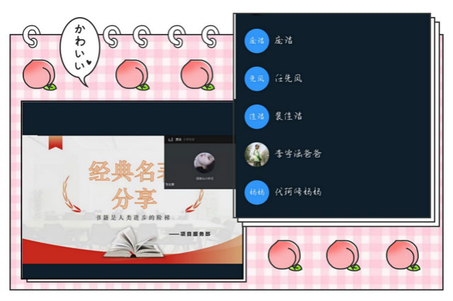 【暑期社会实践】读史明智 智慧启迪——暑假社会实践之走进小学系列活动