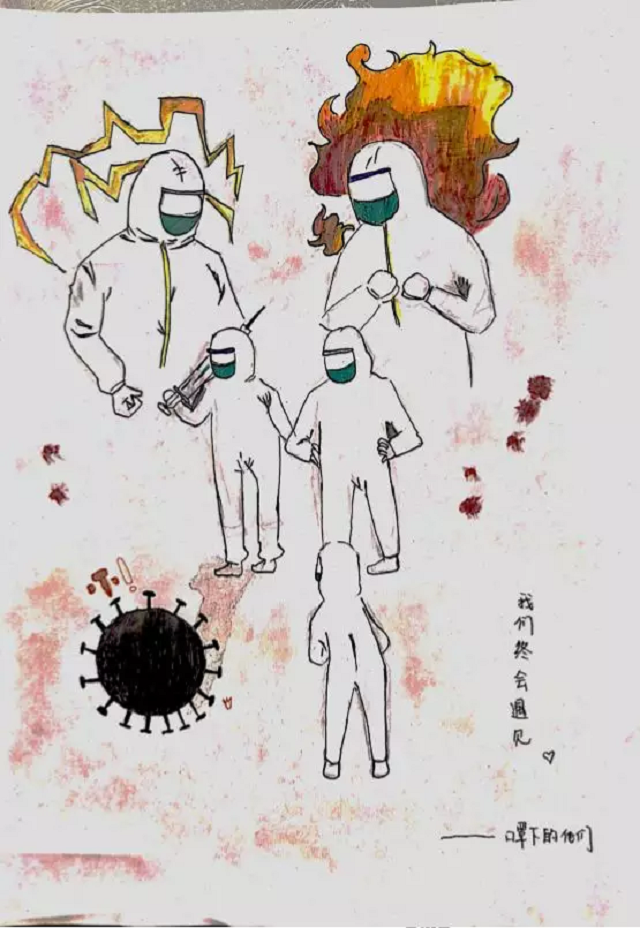 待到春暖花开 终将击败疫情