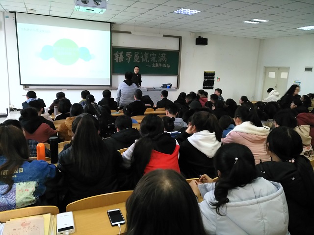 以完满之名，送书院之情——三达书院走进经济管理学院