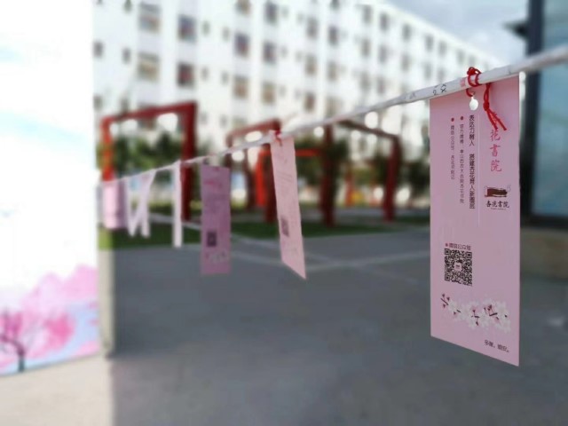 【迎新纪实】又是一年迎新时 欢欢喜喜迎生来——杏花书院迎新首记