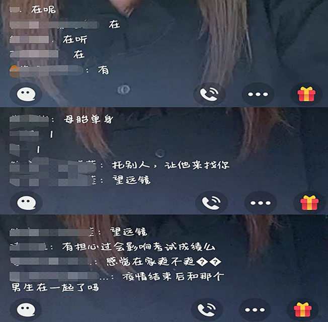 履青年使命 担时代之责 ——无边书院“今日责任说第21期”线上活动