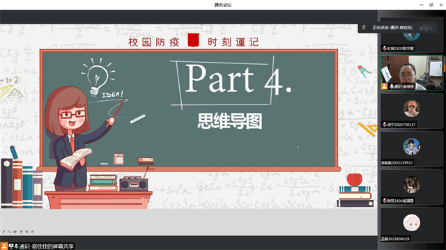 【书院传真】“箕”往开来 乐享思辨