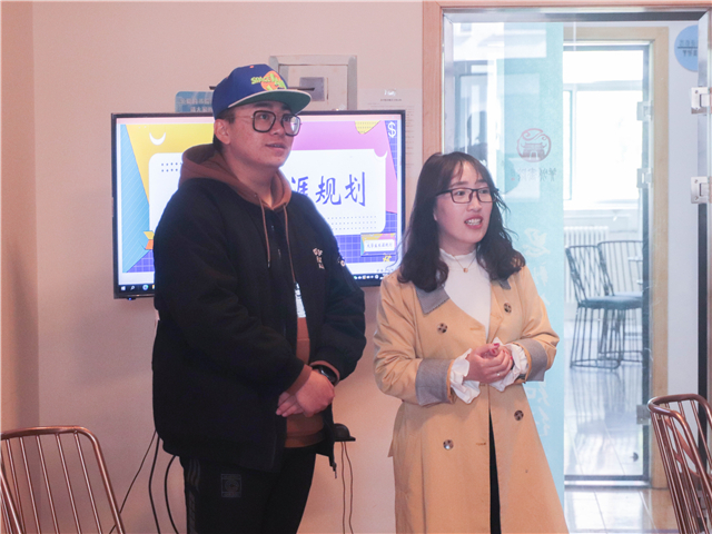 享受人际 拓展圈层 感受思辨领导力——箕城书院开展大学生涯规划第12期—“如何建立高质量的人际关系”