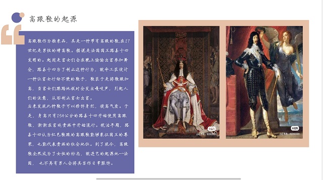 “揭秘”国际时装秀的前世今生 成为潮流前卫的书院人——太行书院第26期环球视野
