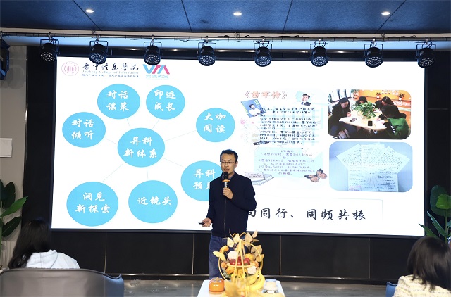 我校2022-2023学年第二学期全生异科导师中期交流分享会顺利开展