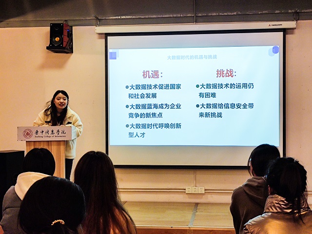研品大咖经典 探讨成功秘诀——杏花书院伴读书房系列活动
