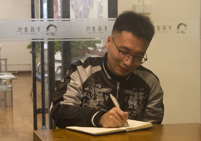 理想的下午·在青藤蔓延的时光