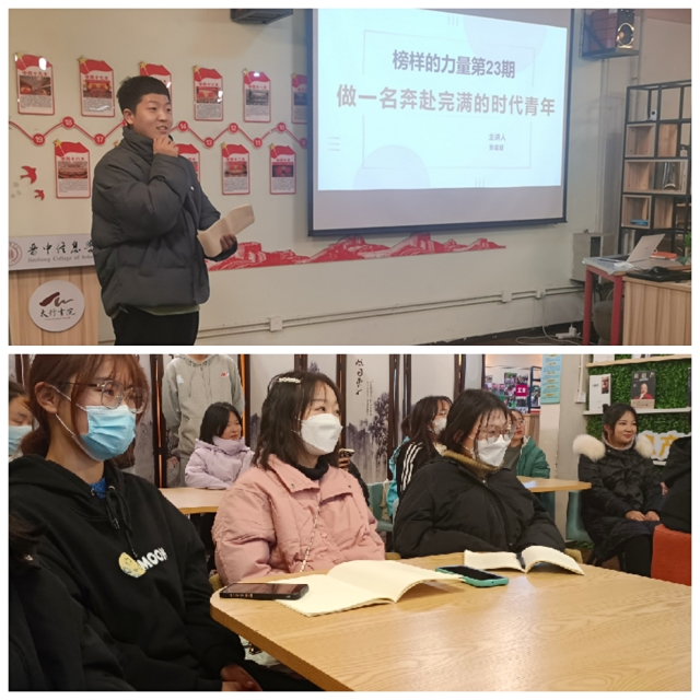 悟师生温情 言鸿鹄之志 ——太行书院“家文化”系列活动与你并肩前行