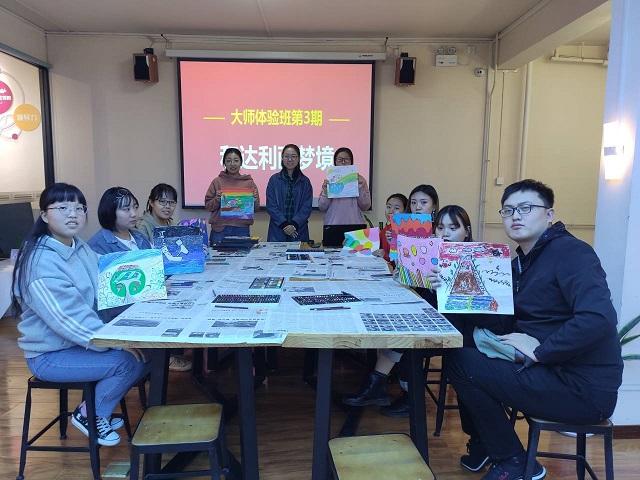 大师体验班(第3期):和达利画梦境