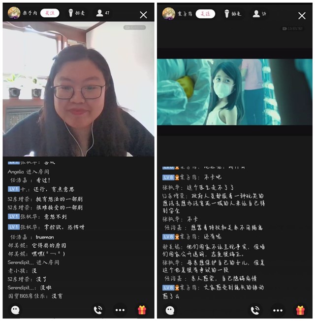 感人间真情 知世间冷暖——箕城书院开展“看见·境遇”电影赏析沙龙第三期