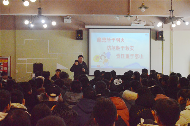 关注消防安全 太行书院在行动——太行书院举办消防安全教育周活动