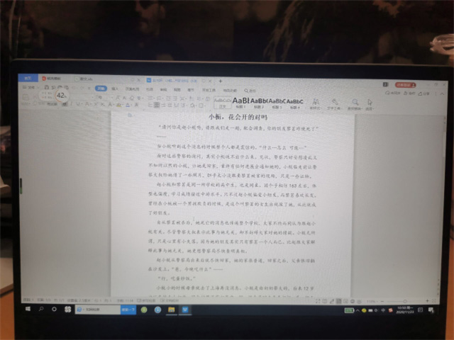 【1+1＞2】文章千古事 妙手偶得之——第三届山西省高校文学联盟线上征文大赛