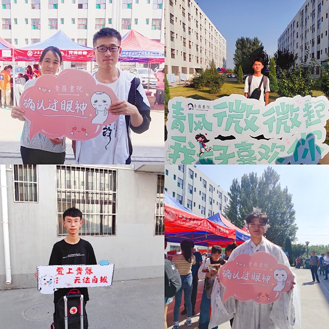 【2019迎新季】二零一九的同学们 我们等你已久