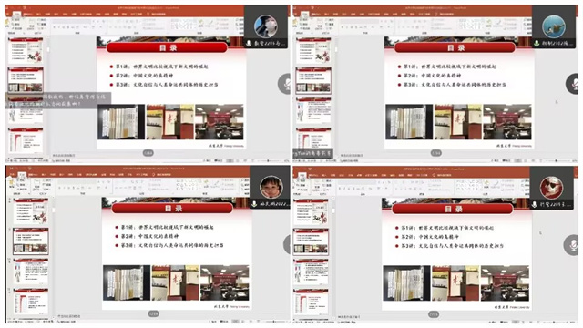 师语温情三冬暖：箕城大家长陪你“疫”起共话未来——箕城书院举办院长面对面系列活动