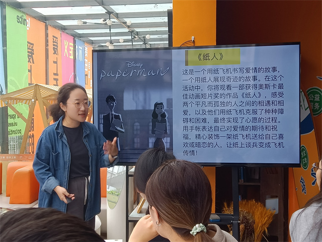 爱意随风起 风纸意难平——青年之家第11期:不一样的手帐之纸飞机爱情