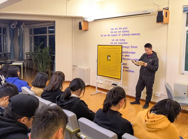 “思辨力拓展课表”快讯第一期 棋逢高手 拆牌道趣