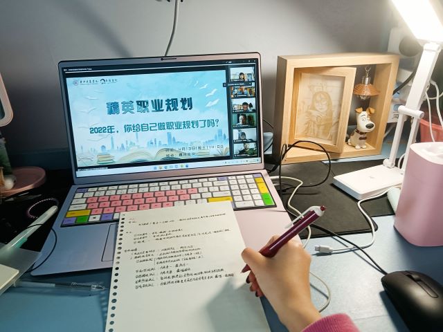 步入新时代 畅想大未来——青藤书院举办朋辈互动系列活动