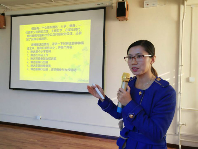 游数学海洋 探人生真理——星空大讲堂(麦斯翻身第一战)