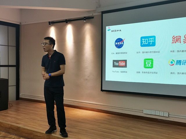 习编程知识 促自身成长——【视界无边】青语·导师面对面讲座——“ python 的世界”