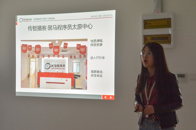 25℃青藤生活录第11期:青藤书院师生赴传智播客大学交流学习