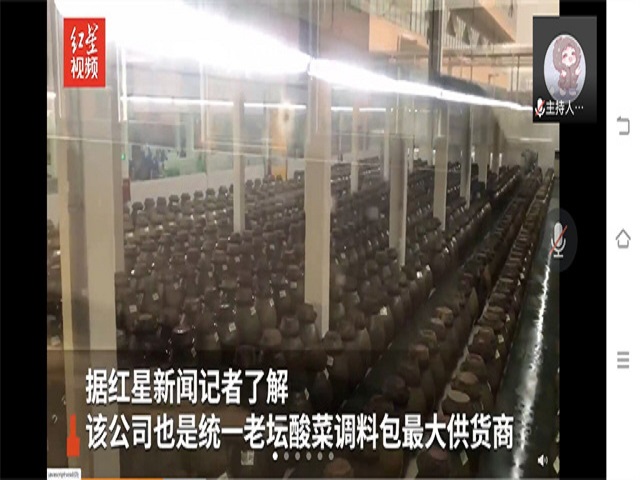 辩一题而有知 论纵横而明志——箕城书院举办“箕城·知事”月旦评第十八期