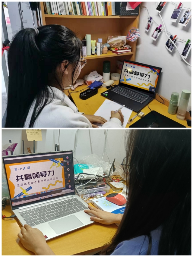 师者助力 素履以往 启航未来梦想——太行书院第15期共赢领导力