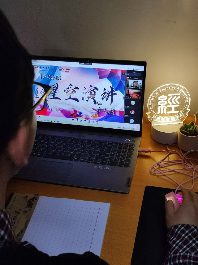 聚焦热点话题 展现演说风采——第9期星空演讲