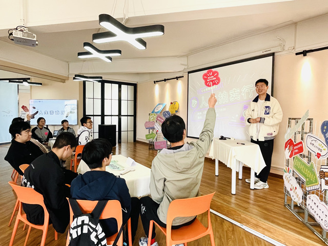 一锤定心 在书院 探知自我——心情体验坊第四期:人生拍卖行