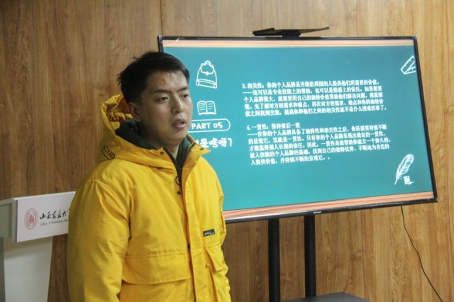 【1+1>2】紧跟媒体发展优势 展现人格魅力——青藤书院举办个人品牌营销学第11期