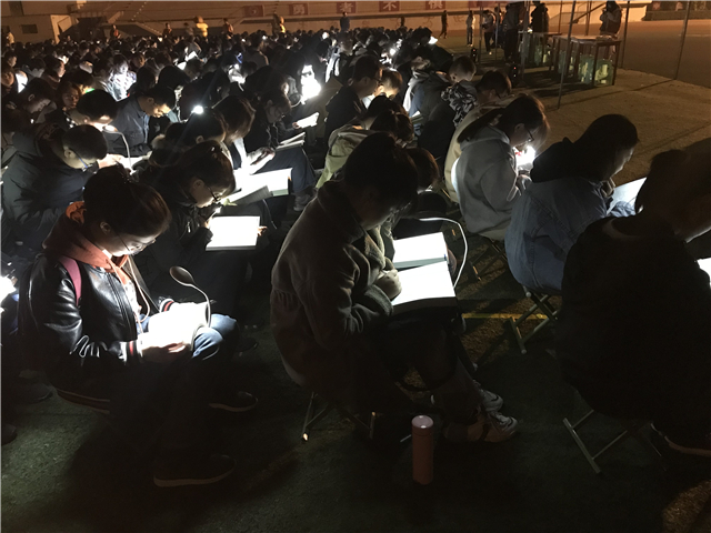 在星空下对话文字 在阅读中找寻初心——第六期太行吉尼斯“千人夜读”挑战活动
