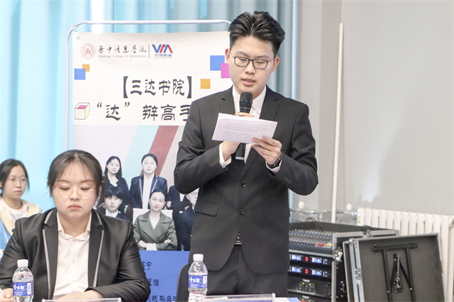 灵舌妙口述精彩 巧思善辩著“论”章——第十二届“信院杯”辩论赛团体赛小组决赛激烈进行中